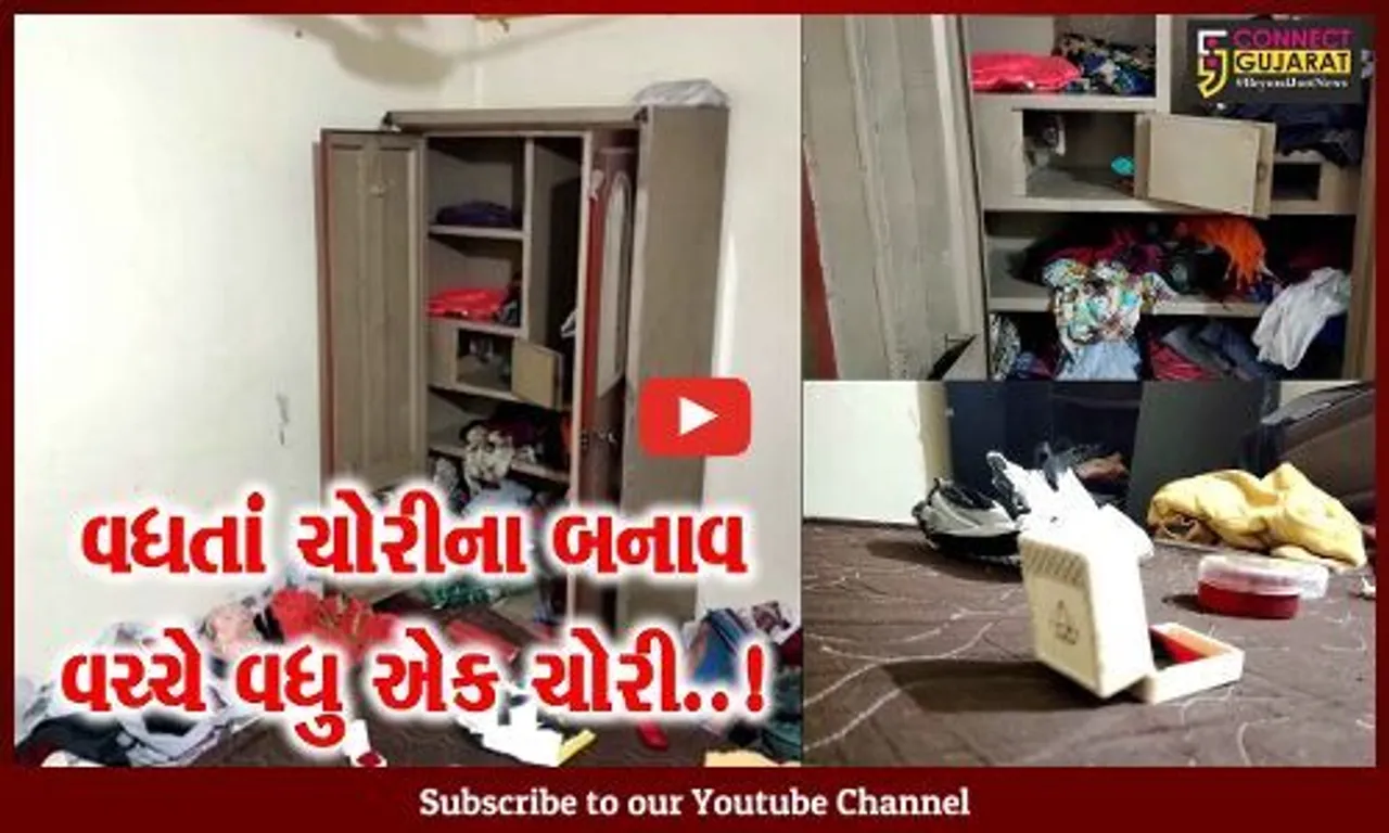 અંકલેશ્વર : શબનમ પાર્કના બંધ મકાનમાં તસ્કરોએ કર્યો દાગીના પર હાથફેરો, પોલીસ દોડતી થઈ...