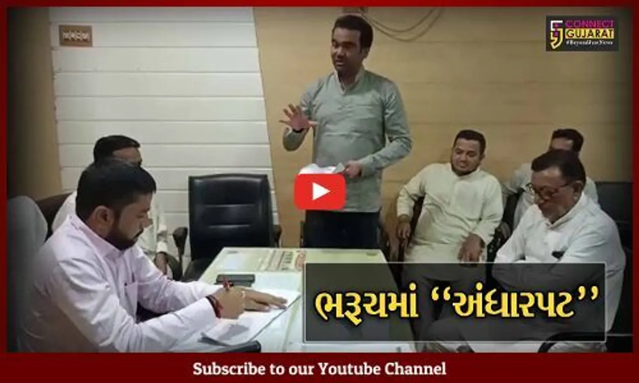 ભરૂચ : લાઈટ ખરીદીમાં પાલિકાએ ભ્રષ્ટાચાર કર્યો હોવાનો વિપક્ષનો આક્ષેપ, હોબાળા બાદ રાતોરાત લાઇટો ઉતારી લેવાય...