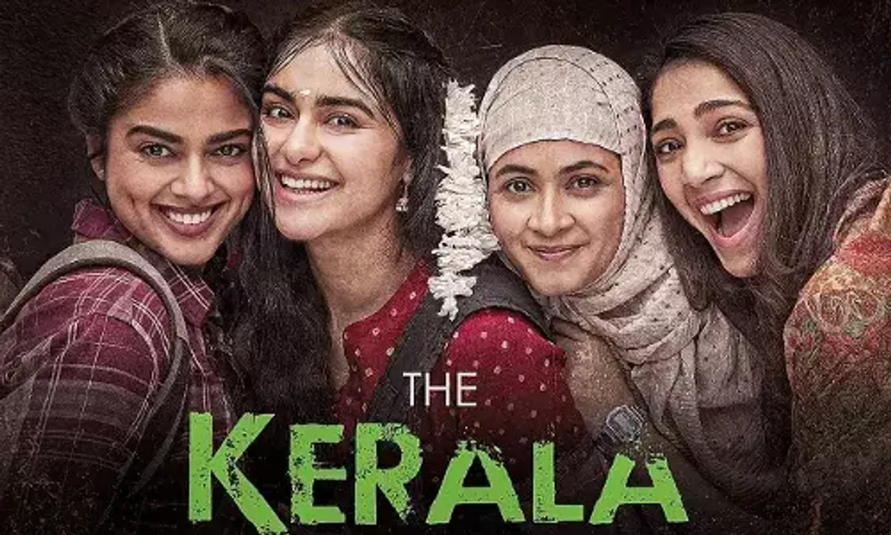 ફિલ્મ “The Kerala Story “ પરનો પ્રતિબંધ સુપ્રીમ કોર્ટે હટાવ્યો, પશ્ચિમ બંગાળમાં થશે રીલીઝ