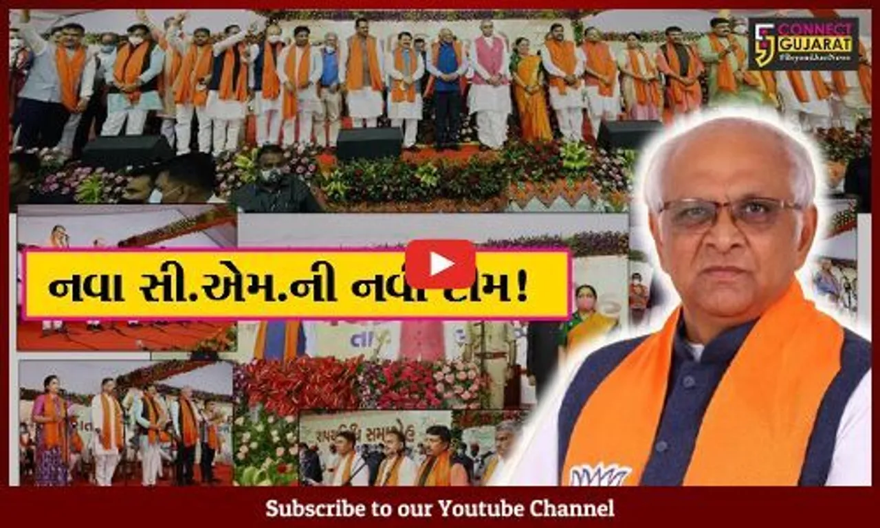 ગાંધીનગર: ગુજરાતના નવા સુકાનીને મળી નવી ટીમ,જૂનાજોગીઓને બતાવાયો બહારનો રસ્તો