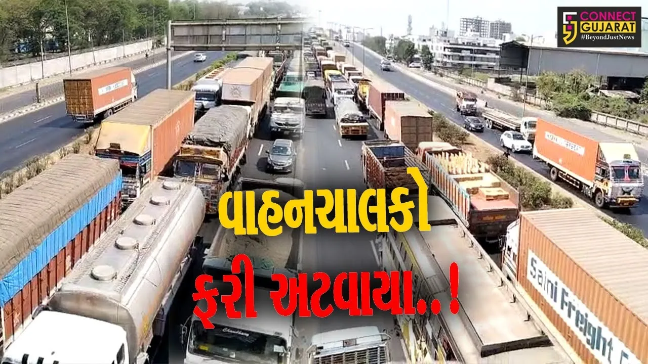 અહી, ટ્રાફિક જામની નવાઈ નહીં..! : અંકલેશ્વરની વાલિયા ચોકડી ખાતે વાહનોની કતારમાં અનેક લોકો અટવાયા...