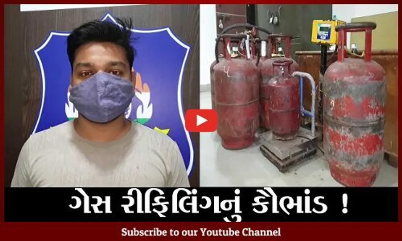 ભરૂચ: અંકલેશ્વરમાંથી ગેરકાયદેસર ગેસ રીફિલિંગનું વધુ એક કૌભાંડ ઝડપાયું