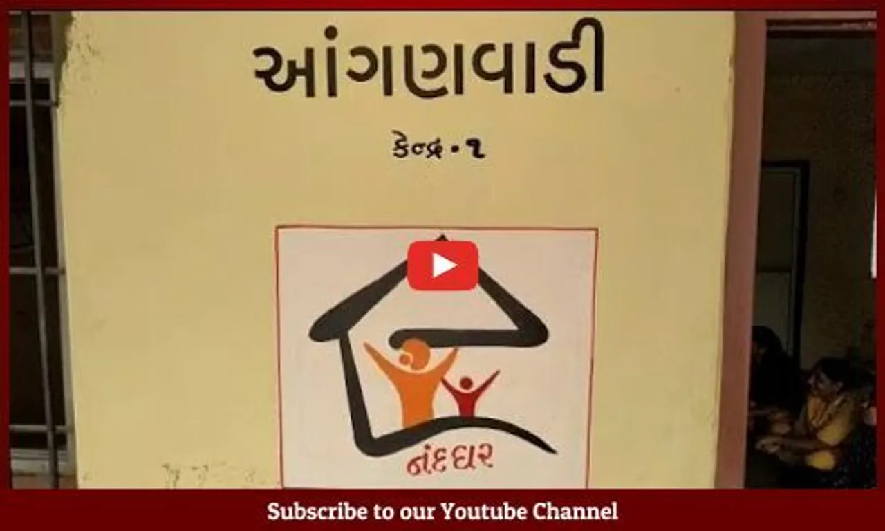 ભરૂચ : જંબુસરમાં કૃમિનાશક દિવસની ઉજવણી કરાઈ