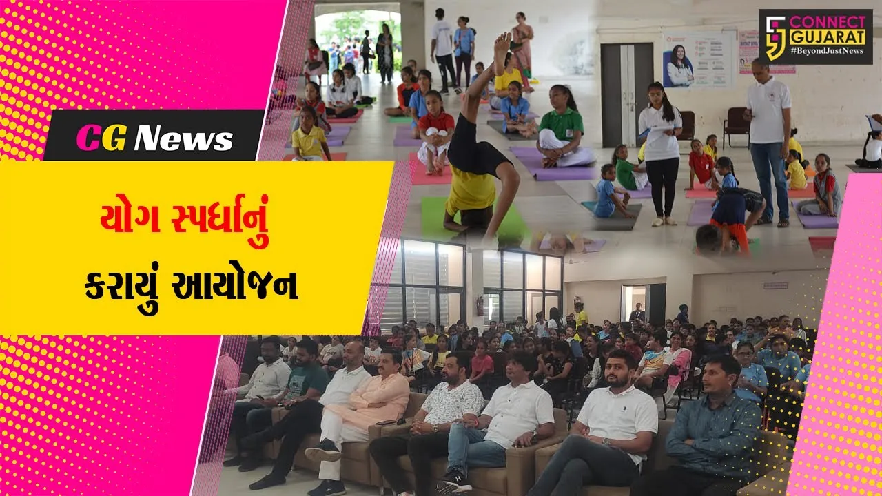 ભરુચ  : ડો.બાબાસાહેબ આંબેડકર ભવન ખાતે યોગ સ્પર્ધાનું કરાયું આયોજન, અનેક  સ્પર્ધકોએ લીધો ભાગ