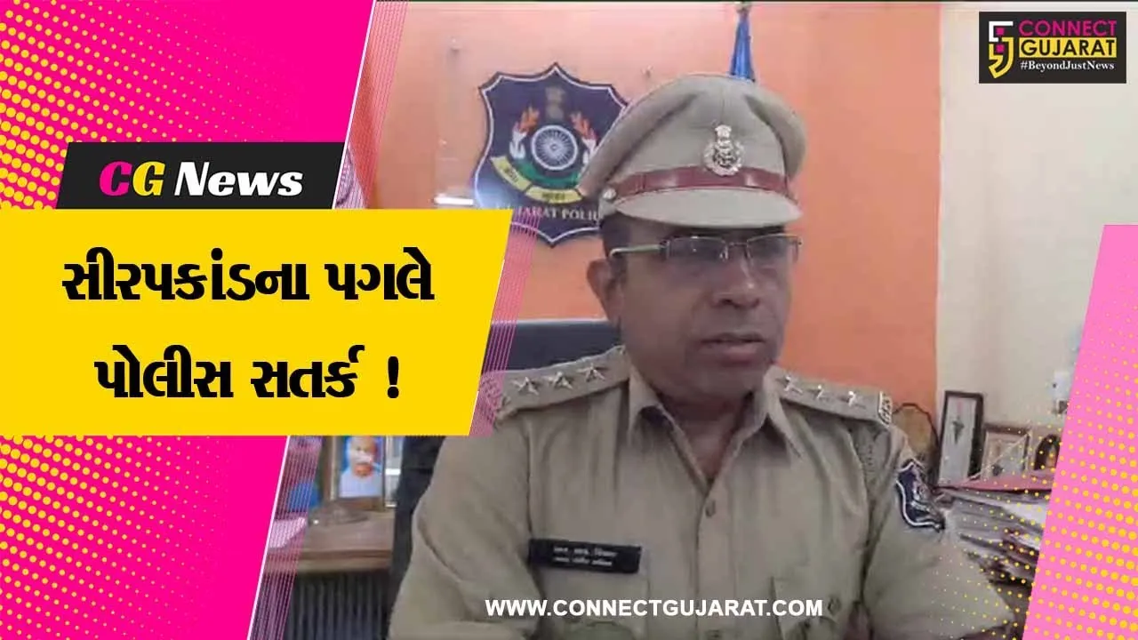 ભાવનગર: આર્યુવેદીક સીરપને મુદ્દે DYSP એ મેડિકલ સ્ટોર ધારકો સાથે બેઠક કરી,વિવિધ સૂચનો કરવામાં આવ્યા