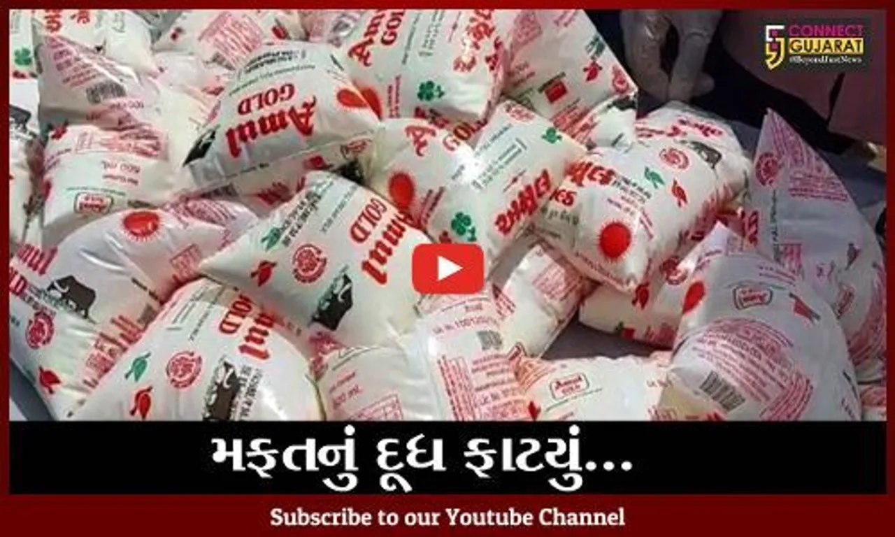 વડોદરા: 10 થેલી દૂધ મફત લઈ લેનારે જ કરી ટીમ રિવોલ્યુશન સામે જાહેરનામા ભંગની ફરિયાદ