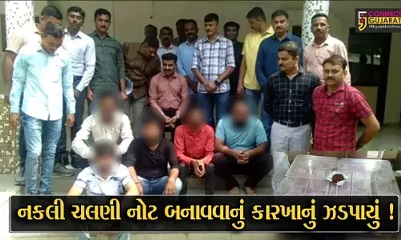 ભાવનગર: 1.39 કરોડ રૂપિયાની નકલી ચલણી નોટ ઝડપાતા ચકચાર, 5 આરોપીઓની પોલીસે કરી ધરપકડ
