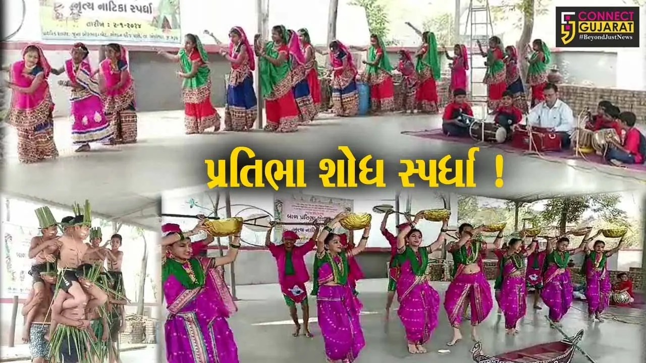ભરૂચ: અંકલેશ્વરની બોરભાઠા પ્રાથમિક શાળામાં પ્રતિભા શોધ સ્પર્ધા અને બાળ નાટક નૃત્ય નાટિકા સ્પર્ધાનું આયોજન
