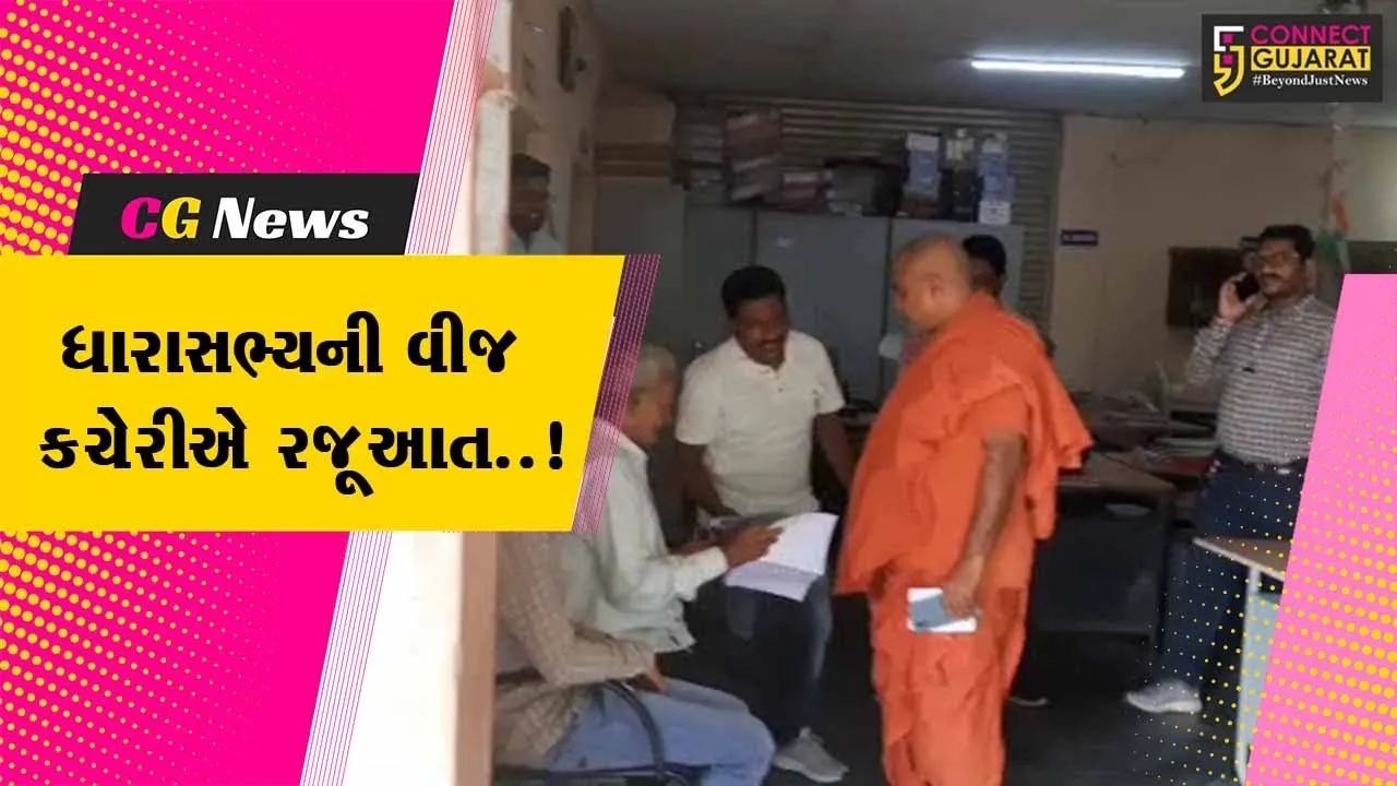 ભરૂચ : આમોદ પંથકમાં એગ્રીકલ્ચર વીજ લાઇન બંધ રહેતા ધારાસભ્ય ડી.કે.સ્વામીએ કરી વીજ કચેરીએ રજૂઆત...