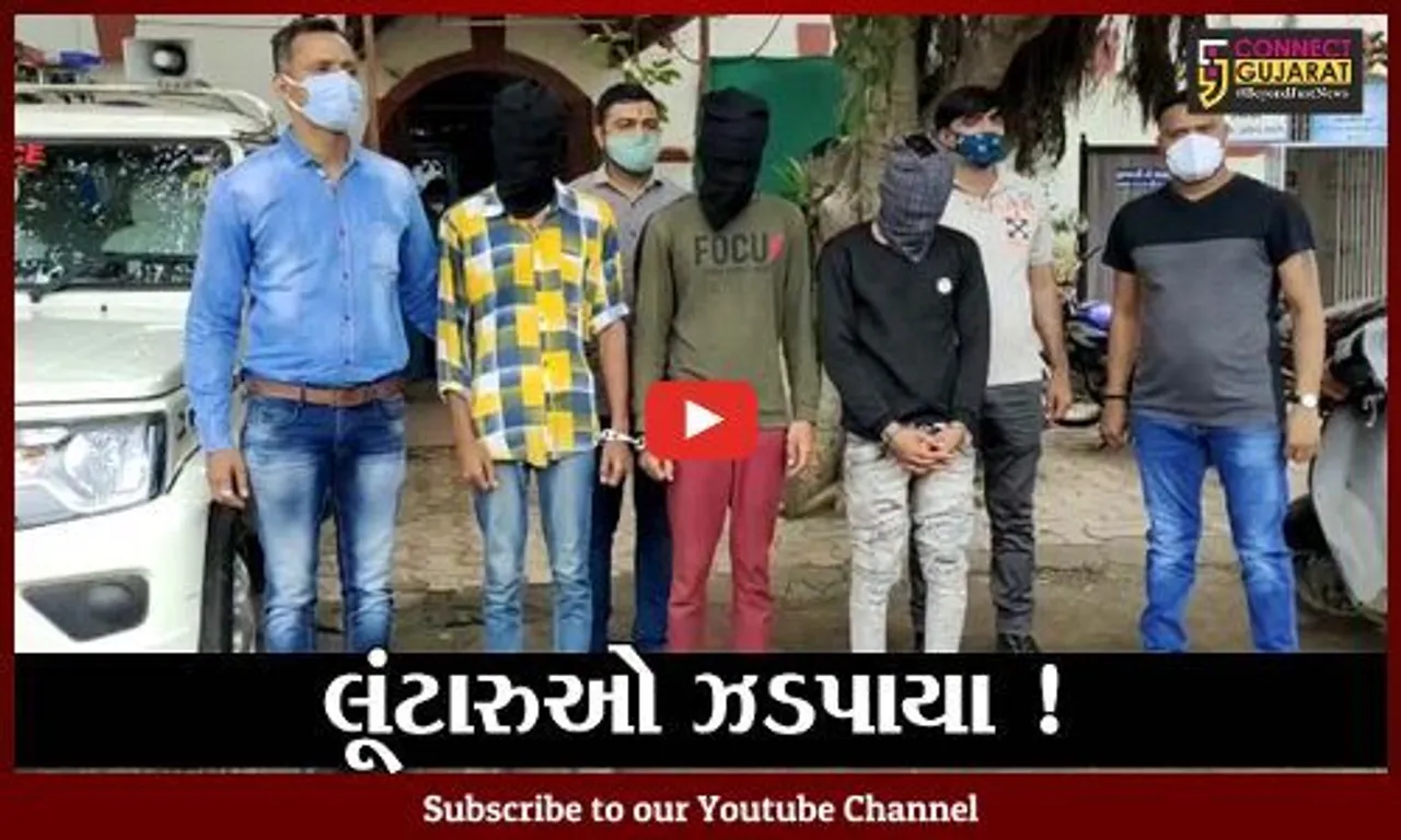 ભરૂચ: જુમ્મા મસ્જિદ નજીક થયેલ લૂંટના ગુનાનો ભેદ ઉકેલાયો, 3 આરોપીની ધરપકડ