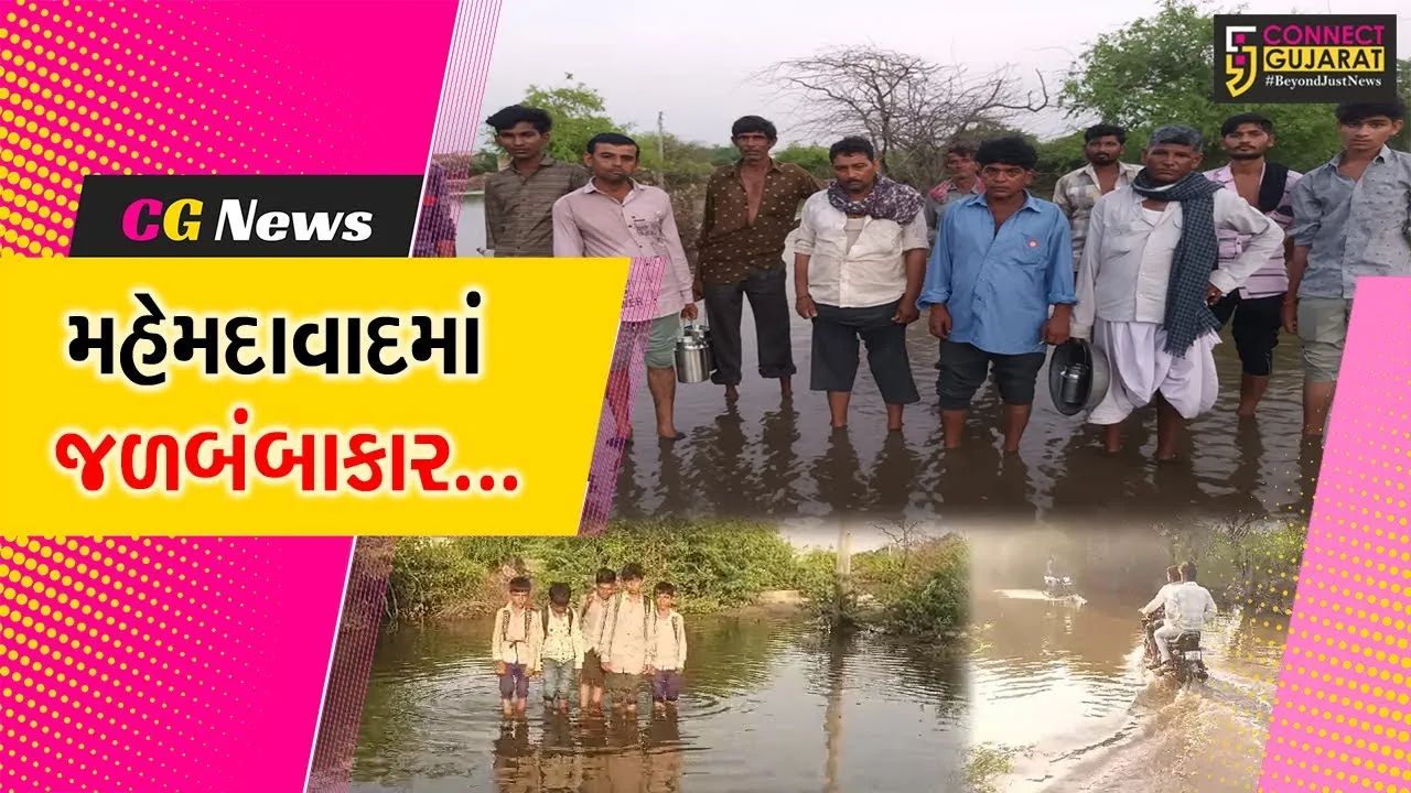 પાટણ : રાધનપુરના મહેમદાવાદ ગામે તળાવ ઓવરફલો થતાં માર્ગ પર ભરાયા પાણી, છેલ્લા 20 દિવસથી ગ્રામજનો થયા ત્રાહિમામ