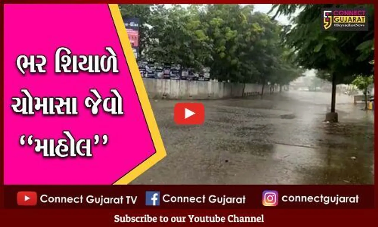 ગુજરાત : કચ્છ, મહેસાણા, પાટણ સહિત અમદાવાદમાં વરસ્યો વરસાદ, ખેડૂતોની ચિંતામાં વધારો..