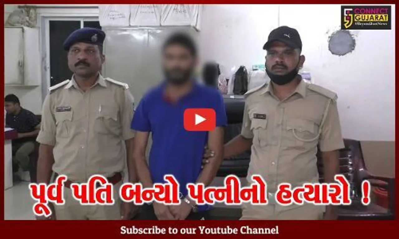 વલસાડ: મહિલાની હત્યાના પ્રકરણમાં થયો ચોંકાવનારો ઘટસ્ફોટ, પૂર્વ પતિએ જ હત્યા કરી હોવાનું બહાર આવ્યું