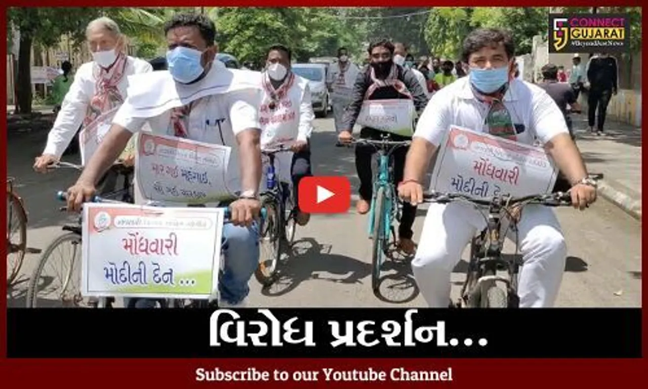 નવસારી : કોંગ્રેસ દ્વારા મોંઘવારીના વિરોધમાં સાયકલ રેલી યોજાઇ, પોલીસે કાર્યકર્તાઓની કરી અટકાયત