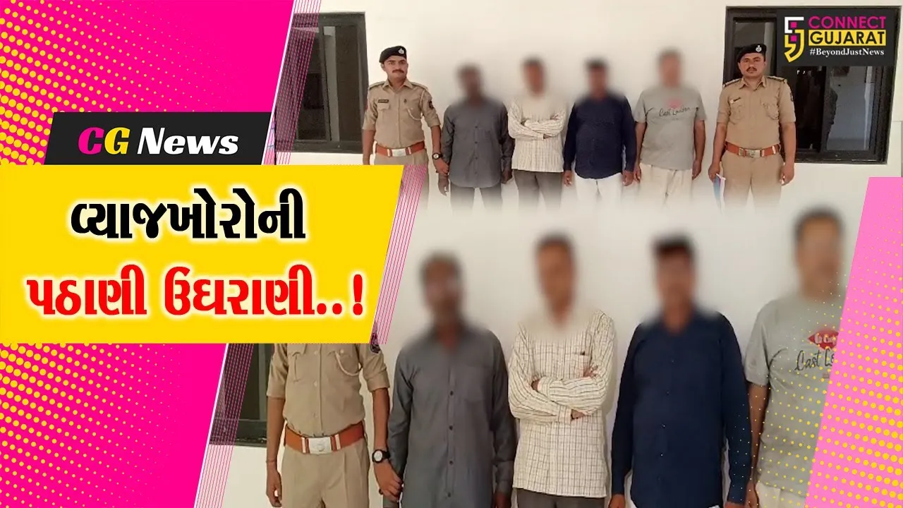 વડોદરા : તરસાલીમાં સોની પરિવારના સામૂહિક આપઘાત કેસમાં 4 વ્યાજખોરો સામે ગુન્હો દાખલ..!