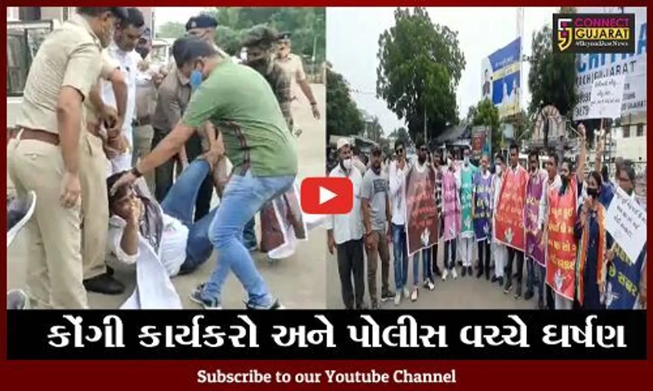 ભરૂચ : મોંઘવારીના વિરોધમાં કોંગ્રેસની સાયકલ યાત્રા, કલેકટર કચેરીની બહારથી કાર્યકરોની અટકાયત
