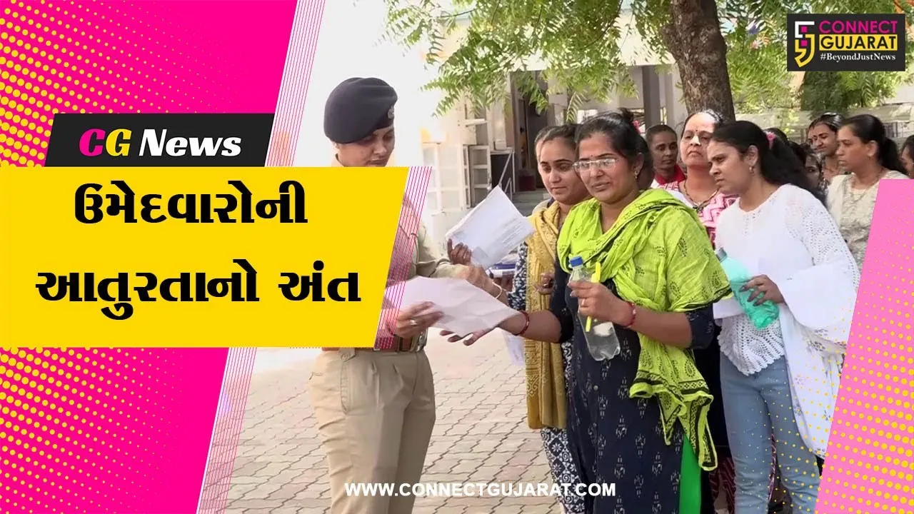 અમદાવાદ : ધો-6થી 8માં શિક્ષક બનવા માટે ફરજિયાત TET-2ની પરીક્ષા 6 વર્ષ બાદ યોજાય...