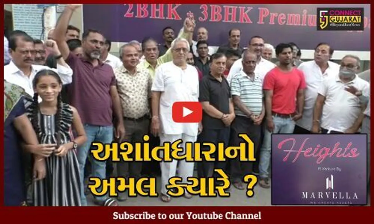 સુરત: રાંદેર વિસ્તારમાં અશાંતધારાનો અમલ ન થતો હોવાના આક્ષેપ,હિન્દુ સંગઠનો દ્વારા પોલીસને કરાય રજૂઆત