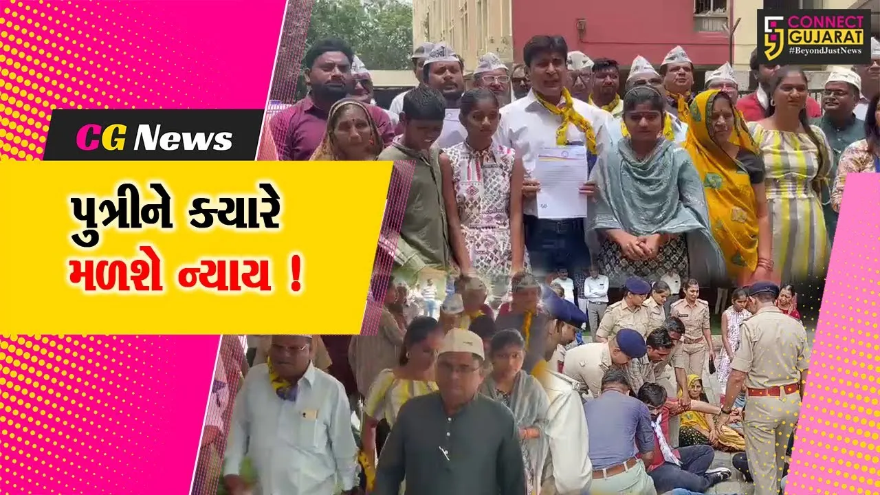 વડોદરા: 5 માસ પૂર્વે શંકાસ્પદ રીતે મોતને ભેટેલ પુત્રીને ન્યાય અપાવવા પરિવારજનોની માંગ...