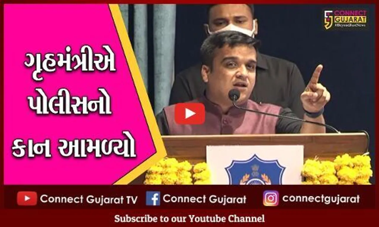 સુરત: હર્ષ સંઘવીની પોલીસને સૂચના- ટ્રાફિક નિયમ તોડનારા રીઢા ગુનેગાર નથી, તેમની સાથે માનવીય વર્તન કરવું