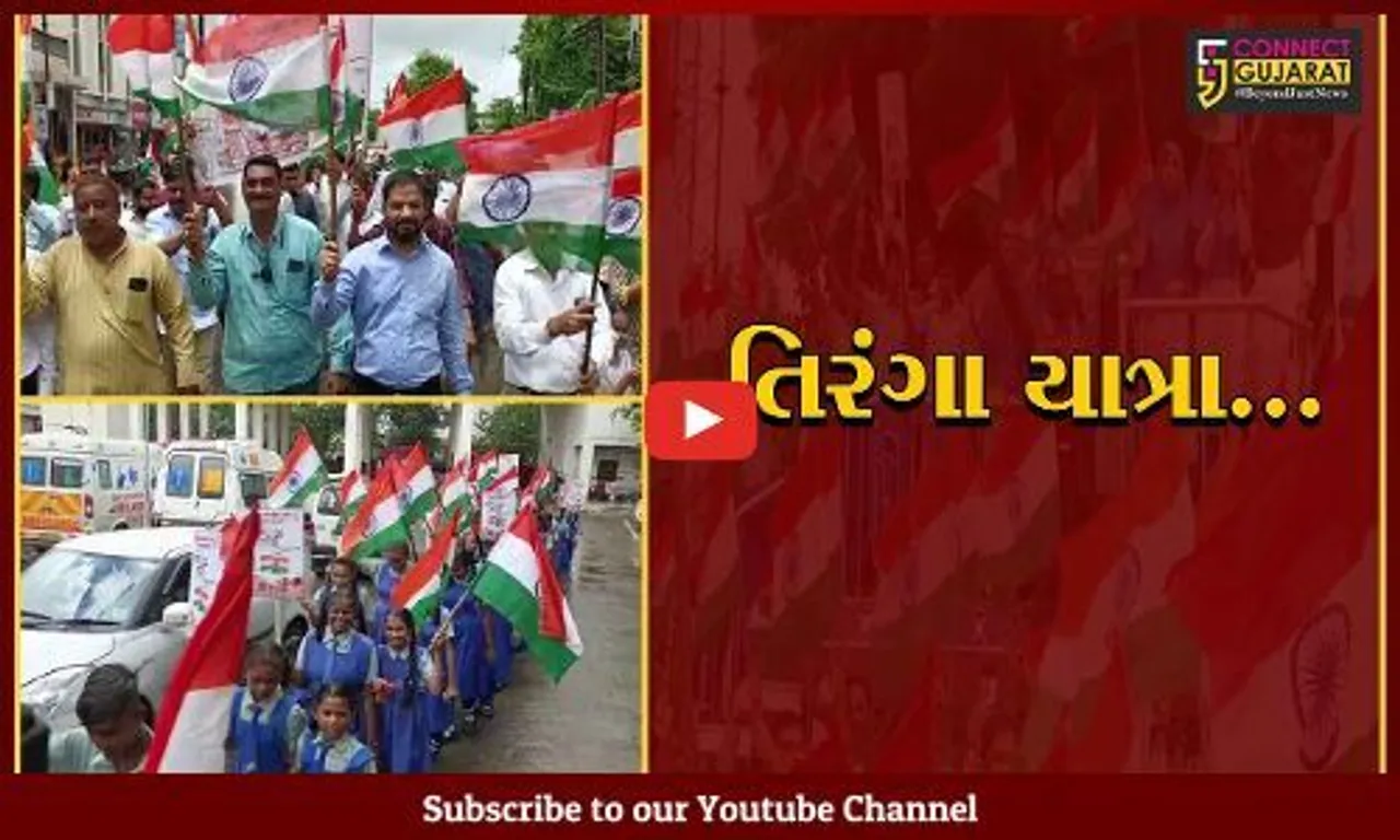 ભરૂચ : હર ઘર તિરંગા અભિયાન અંતર્ગત નગરપાલિકા દ્વારા યોજાય તિરંગા યાત્રા...