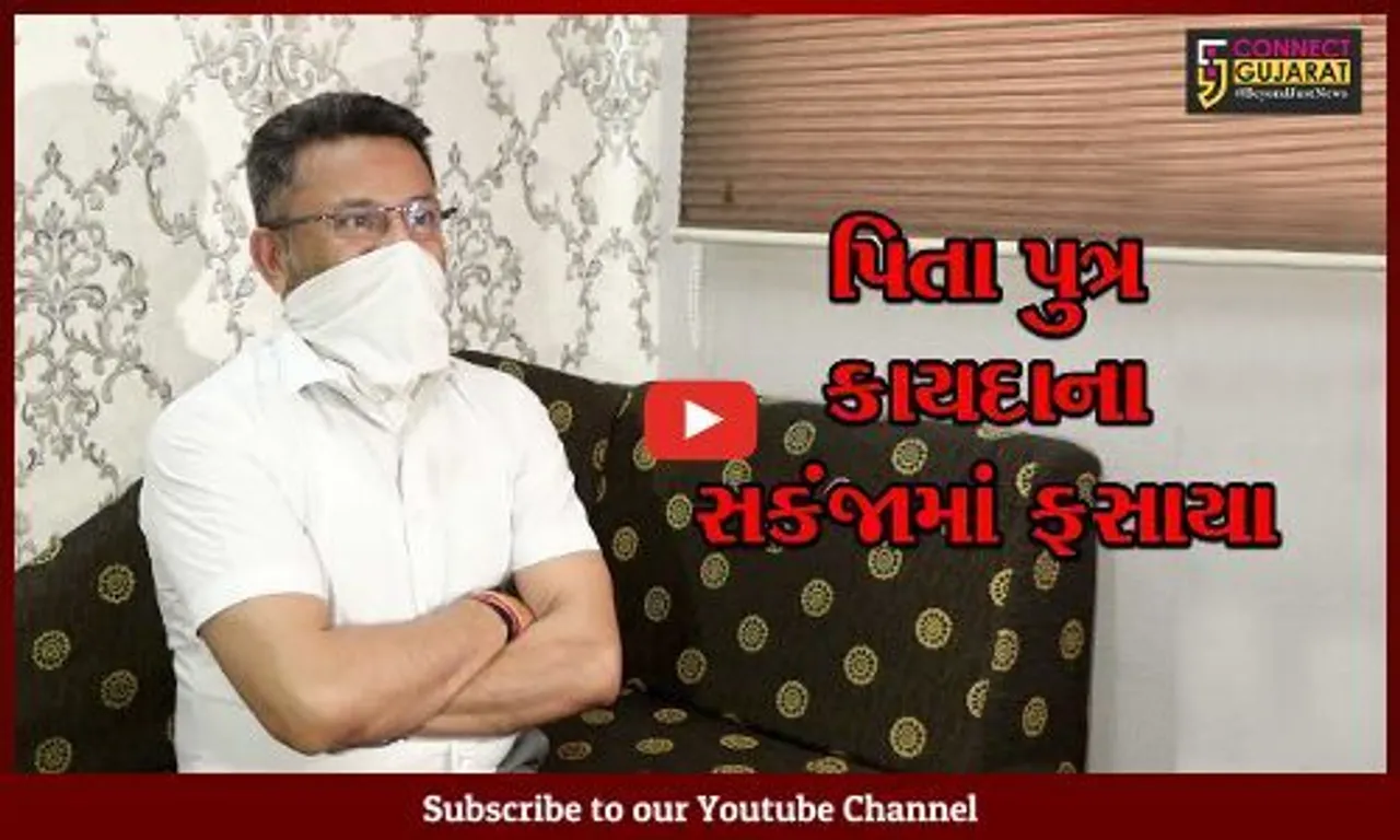 અમદાવાદ : રી ડેવલપમેન્ટના નામે છેતરપિંડી કરનાર પિતા-પુત્રની ધરપકડ, નવી ભાગીદારી પેઢી બનાવી જુના ભાગીદારો સાથે કર્યો વિશ્વાસઘાત