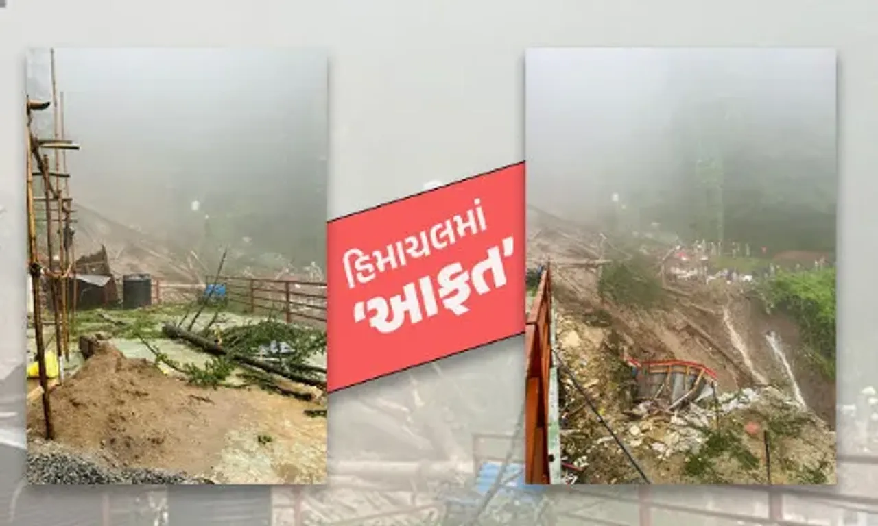હિમાચલમાં અત્યાર સુધીમાં વરસાદને કારણે 428ના મોત, 2611 ઘરો ધરાશાયી, 70 રસ્તા બંધ, હજુ કહેર જારી......