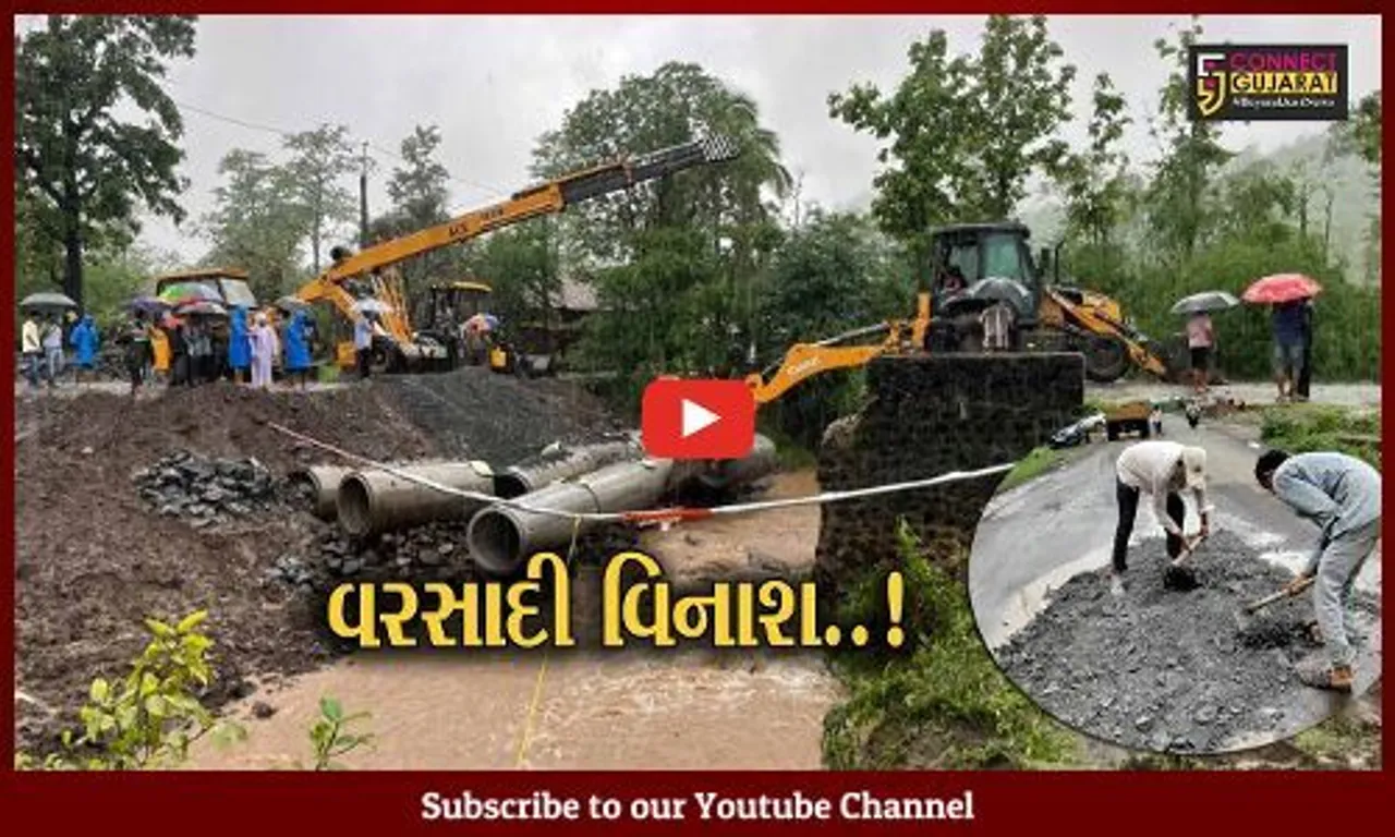 વરસાદે વિરામ લીધા બાદ ગીર સોમનાથ-તાપીમાં માર્ગોના રિ- સરફેર્સિંગની કામગીરી શરૂ, વડોદરામાં પૂરગ્રસ્તોની મદદે NDRFની ટિમ તૈનાત