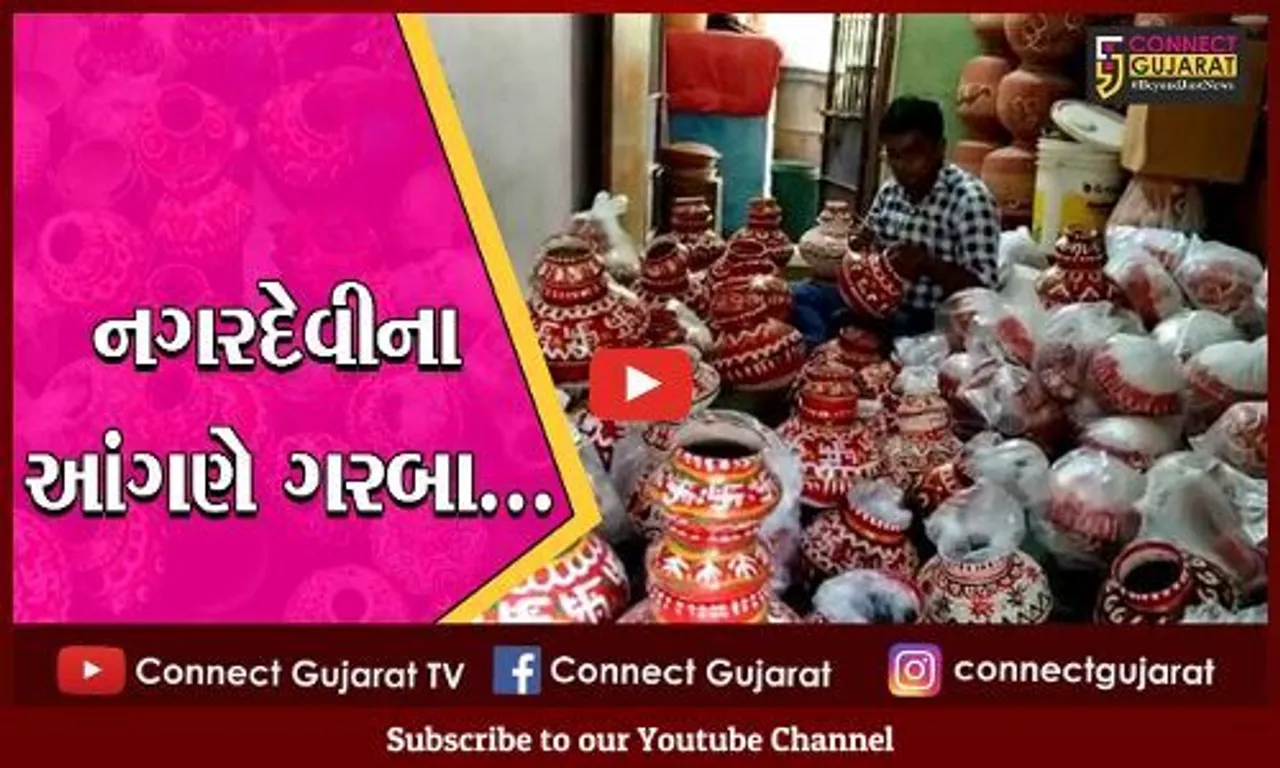 મહીસાગર : વિરપુરનો પ્રજાપતિ પરિવાર બનાવે છે માટીનો "ગરબો", નવરાત્રીમાં કરાય છે સ્થાપન