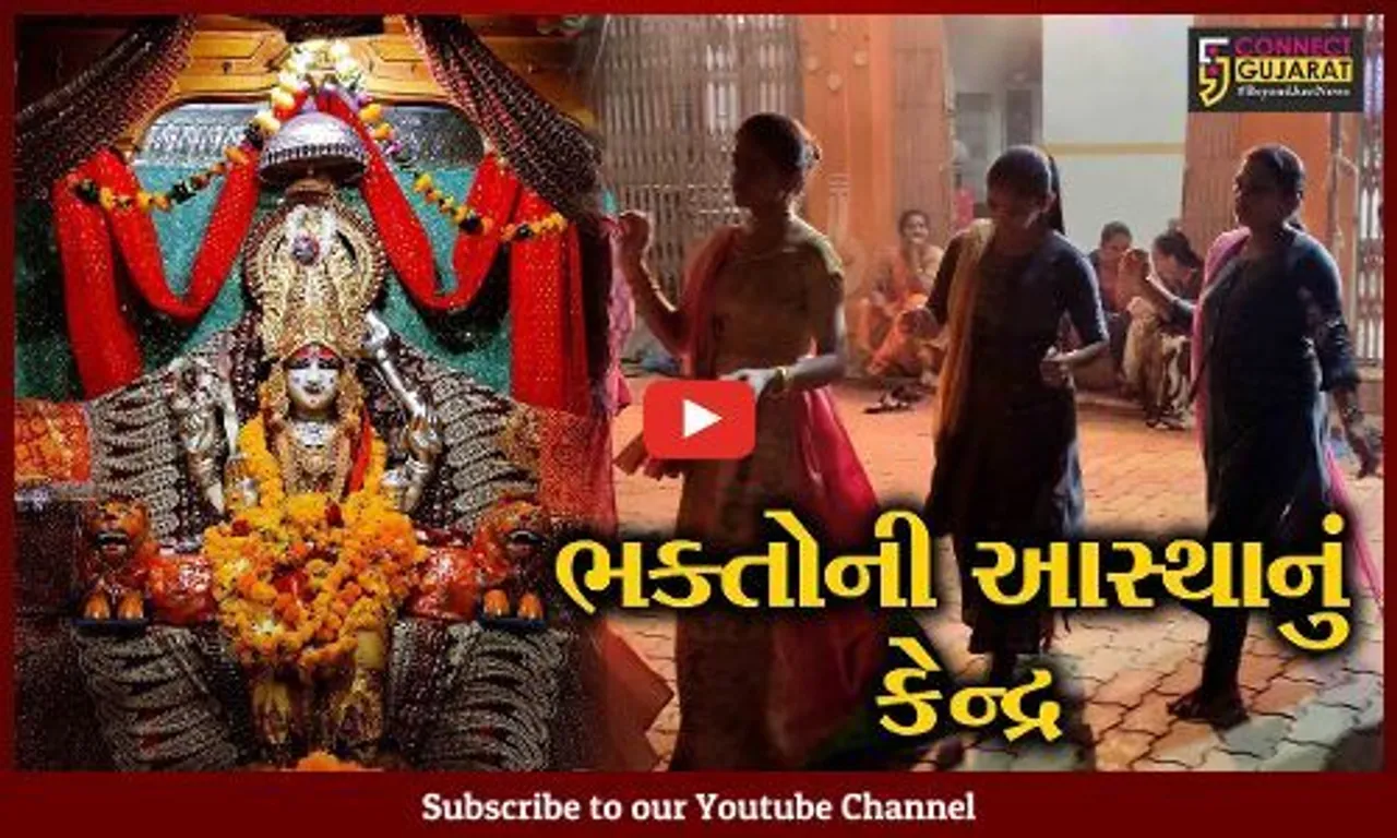 અંકલેશ્વર : ચૌટા બજાર સ્થિત માઁ અંબાના મંદિરે માઈભક્તો ઉમટ્યા, નવલા નોરતામાં આઠમ-હવનનો લ્હાવો લીધો