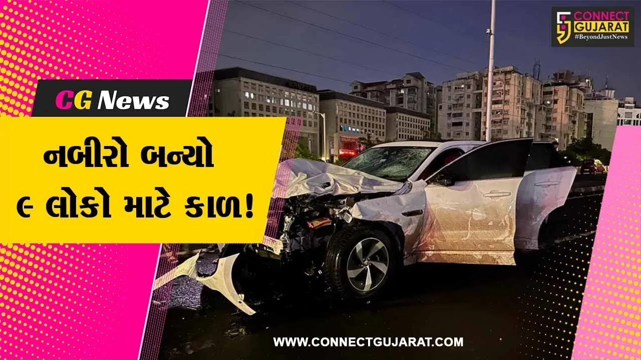 અમદાવાદ: ઇસ્કોન બ્રિજ પર અકસ્માત જોઈ રહેલા ટોળા પર કાર ફરી વળી, કોન્સ્ટેબલ સહિત 9નાં મોત