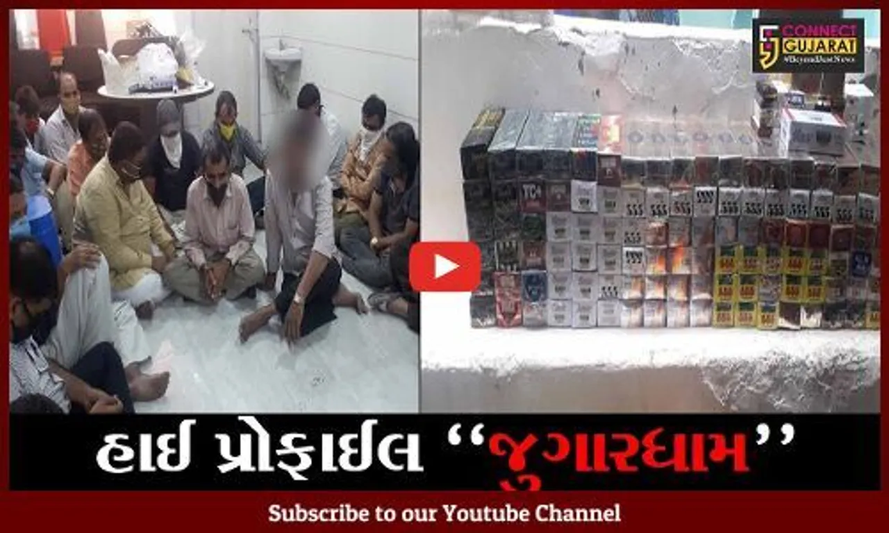 અમદાવાદ : સૌથી મોટા હાઈ પ્રોફાઈલ જુગારધામનો પર્દાફાશ