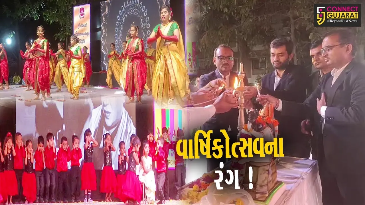 અંકલેશ્વર: ગ્લોરિયાસ ઇન્ટરનેશનલ સ્કૂલનો વાર્ષિક સાંસ્કૃતિક કાર્યક્રમ યોજાયો