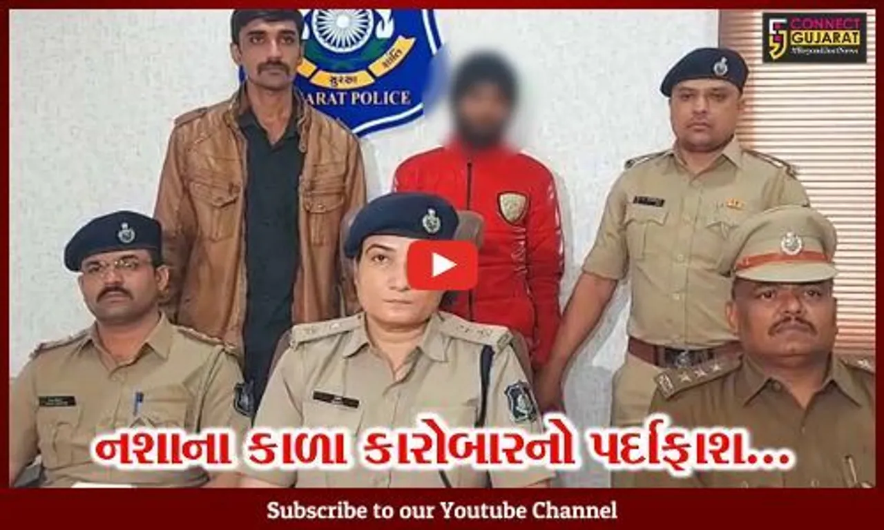મધ્યપ્રદેશના ઇન્દોરથી સુરતમાં ચરસની ડિલિવરી કરવા આવેલા યુવકની પોલીસે કરી ધરપકડ...