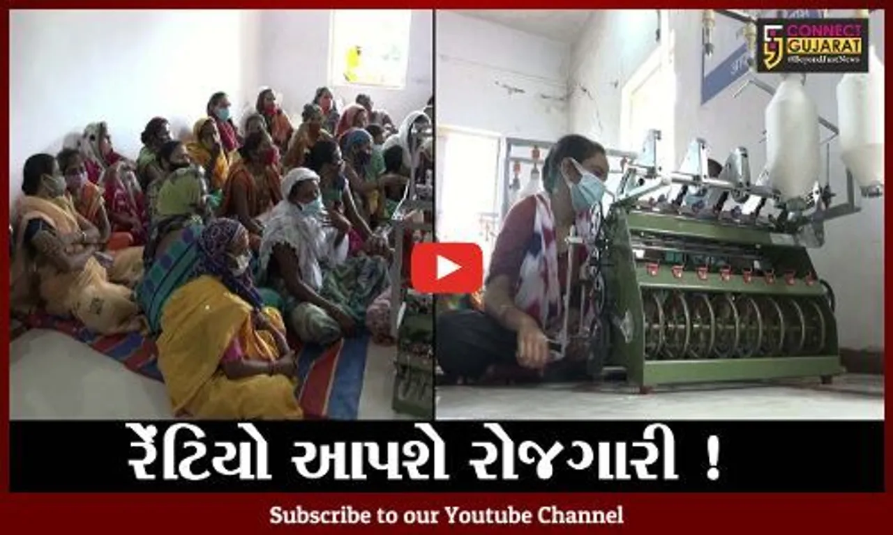 નર્મદા: મહિલાઓ આધુનિક રેંટિયો ચલાવી બનશે પગભર !