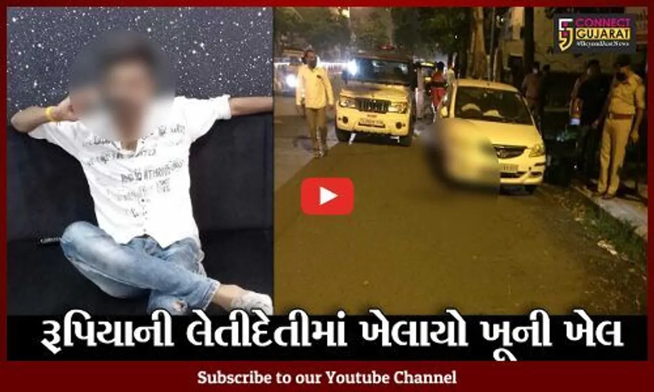 સુરત : બાકી નીકળતા રૂ. 2.50 ન આપવા પડે તે માટે રચ્યો હત્યાનો કારસો, નશામાં ચૂર શખ્સે કરી રત્નકલાકારની હત્યા..!