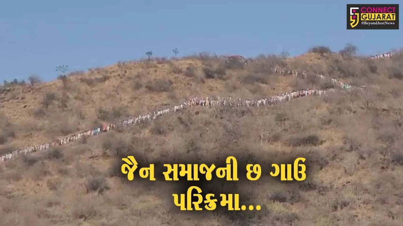 ભાવનગર : સુપ્રસિદ્ધ યાત્રાધામ પાલીતાણા ખાતે યોજાય છ ગાઉની પરિક્રમા, જૈન સમાજના બંધુઓની ઉપસ્થિતિ