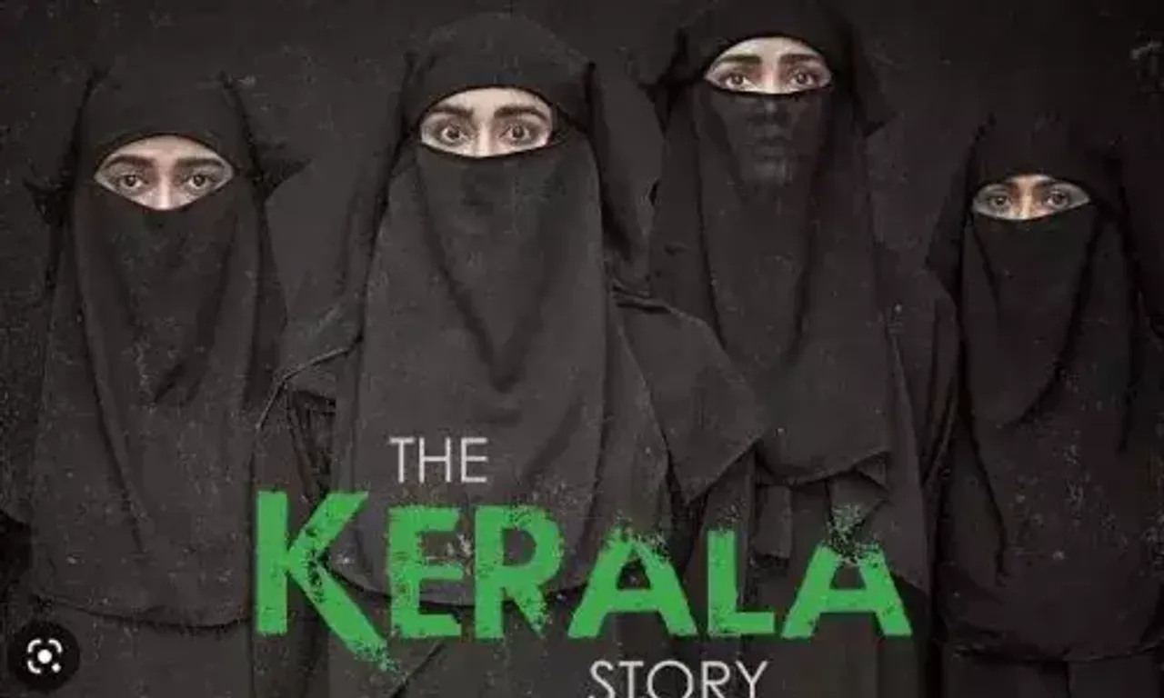 The Kerala Story નું ટ્રેલર જોઈ રૂંવાડા ઊભા થઈ જશે,5મી મેના રોજ રીલીઝ થશે ફિલ્મ