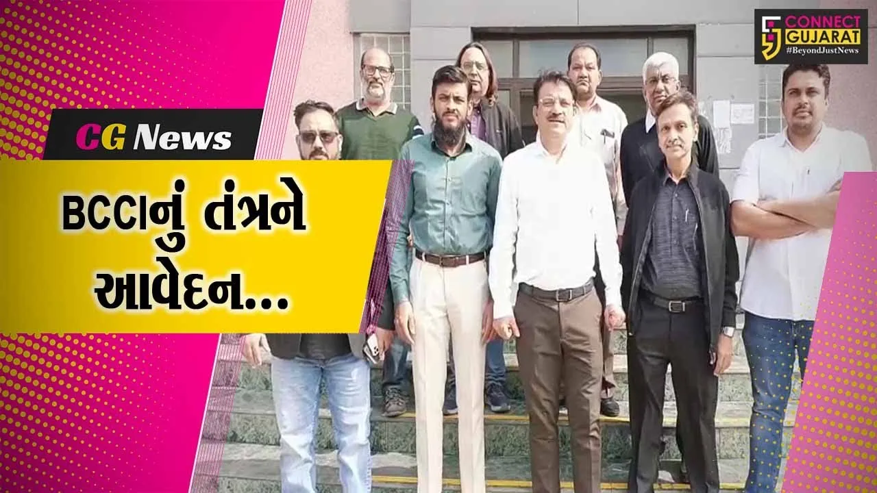 ભરૂચને સ્માર્ટ સિટીનો દરજ્જો-વંદે ભારત ટ્રેનને સ્ટોપેજ આપવા ચેમ્બર ઓફ કોમર્સ એન્ડ ઈન્ડસ્ટ્રીની માંગ