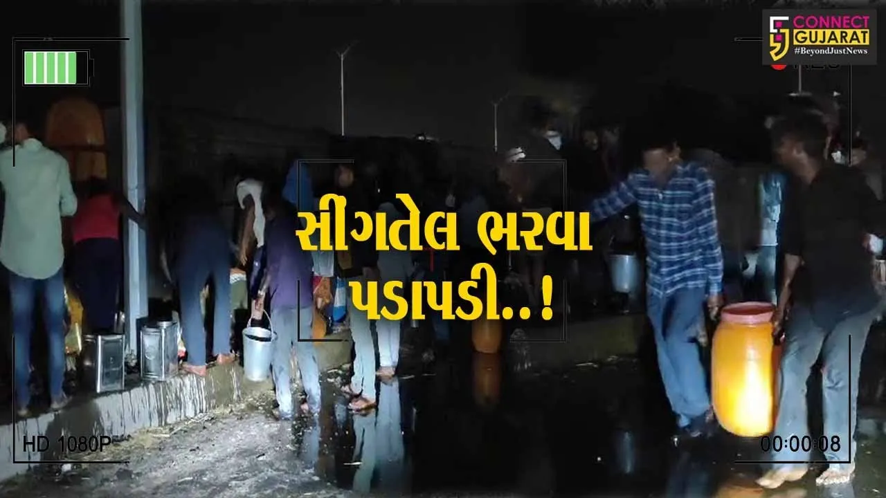 લીંબડી-અમદાવાદ હાઇવે પર તેલ ભરેલ ટેન્કર પલટી જતાં લોકોએ હાથમાં જે આવ્યું તે લઈ તેલ ભરવા પડાપડી કરી
