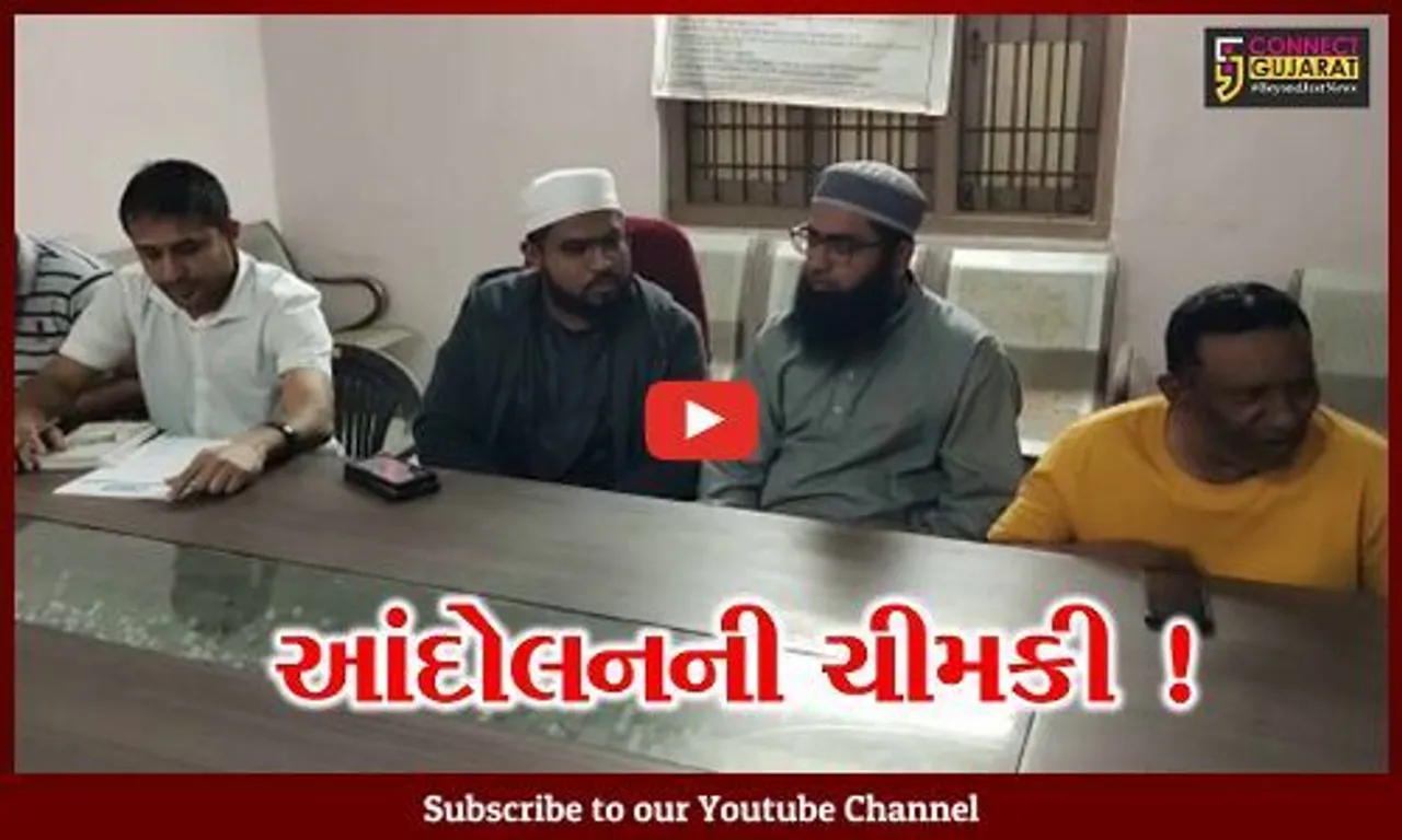 અંકલેશ્વર: પાનોલીમાં ગેસ ગળતરની ઘટના બાદ જવાબદારો સામે પગલા ભરવા સંજાલી ગામના લોકોની માંગ