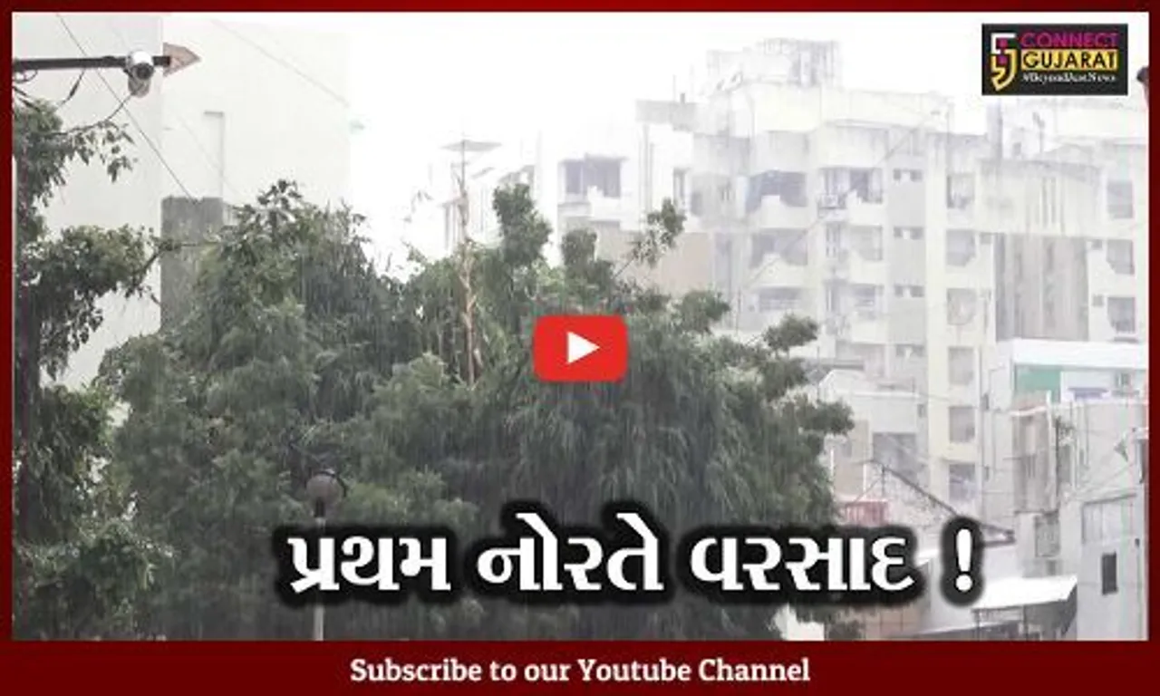 અમદાવાદ: પ્રથમ નોરતે ધોધમાર વરસાદ,ખેલૈયાઓમાં નિરાશા