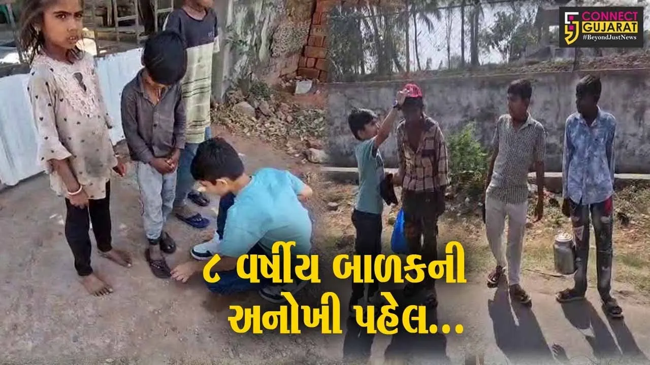 ભરૂચ : સોયબ પાર્કમાં રહેતા 8 વર્ષીય બાળકે પોતાના જન્મ દિવસે જરૂરિયાતમંદોને ચપ્પલ, ટોપીનું અને ચોકલેટનું વિતરણ કર્યું