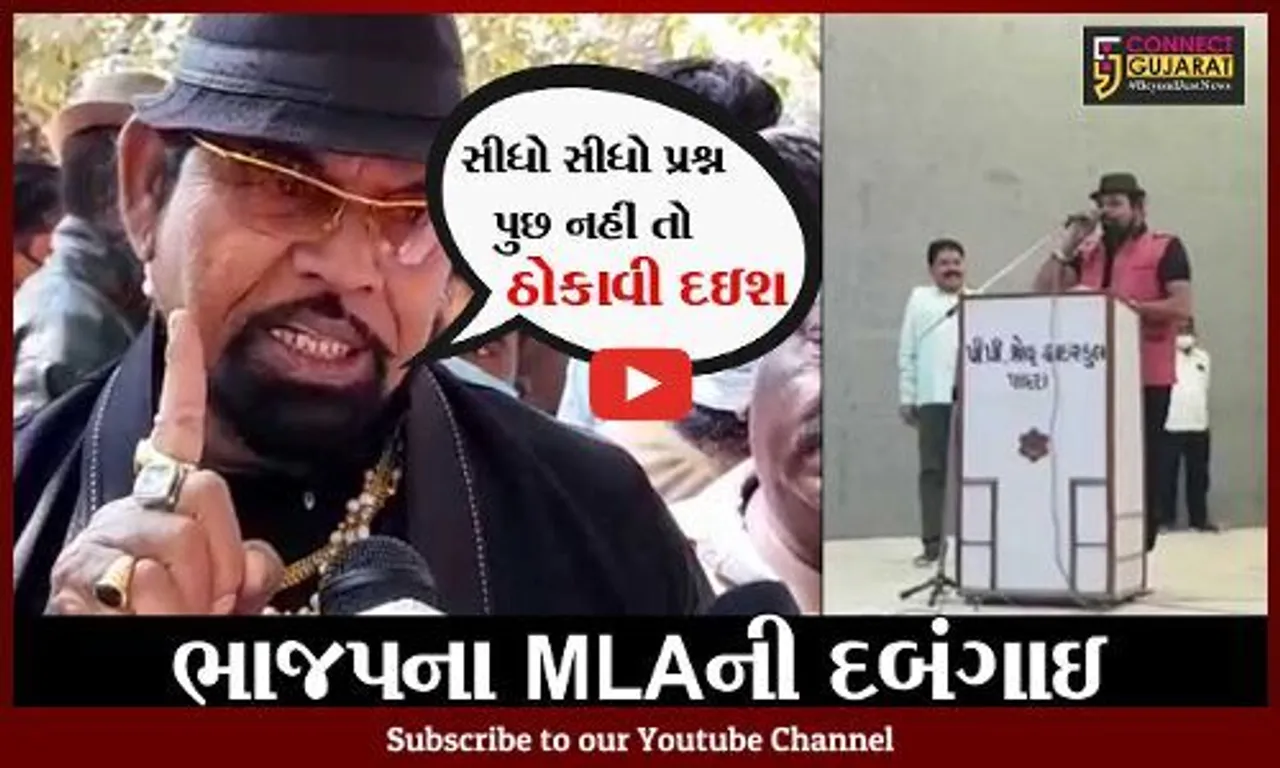 વડોદરા : ધારાસભ્ય મધુ શ્રીવાસ્તવ ફરી વિવાદમાં, અધિકારીઓને કહયું 14મું રતન યાદ કરાવી દઇશ