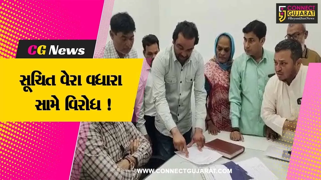 ભરૂચ: સૂચિત વેરા વધારા સામે આવેલી 3000 જેટલી વાંધા અરજીઓની સુનાવણી શરૂ,વિપક્ષ દ્વારા ભાજપ પર કરાયા પ્રહાર