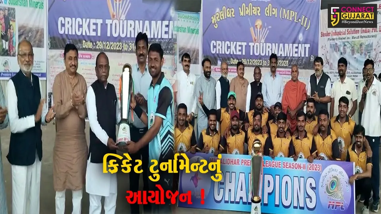 અંકલેશ્વર: સૌરાષ્ટ્ર આહીર સમાજ દ્વારા ક્રિકેટ ટુર્નામેન્ટનું આયોજન,સાંસદ મનસુખ વસાવા રહ્યા ઉપસ્થિત