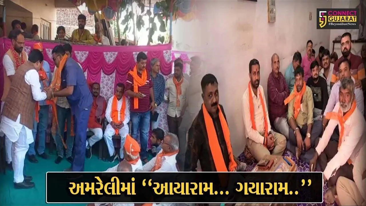 પરેશ ધાનાણીના ગઢમાં પડ્યું મોટું ગાબડું, ધારી-વડીયા કોંગ્રેસના કાર્યકરોએ ભાજપનો કેસરીયો કર્યો...
