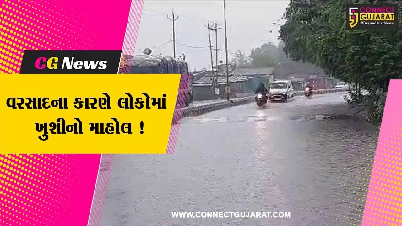 સુરત:લાંબા વિરામ બાદ વરસાદની મોડી સાંજે ધમાકેદાર એન્ટ્રી ખેડૂતોના પાકોને જીવતદાન