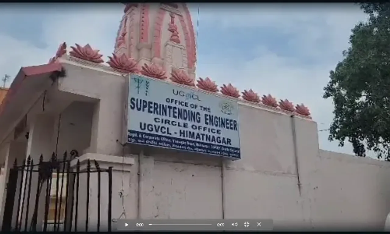 “ઊર્જા કૌભાંડ” : સાબરકાંઠા વીજ કચેરીની 4 મહિલા સહિત 8 કર્મચારીઓને સુરત પોલીસ તેડી ગઈ, વાંચો સમગ્ર મામલો..!