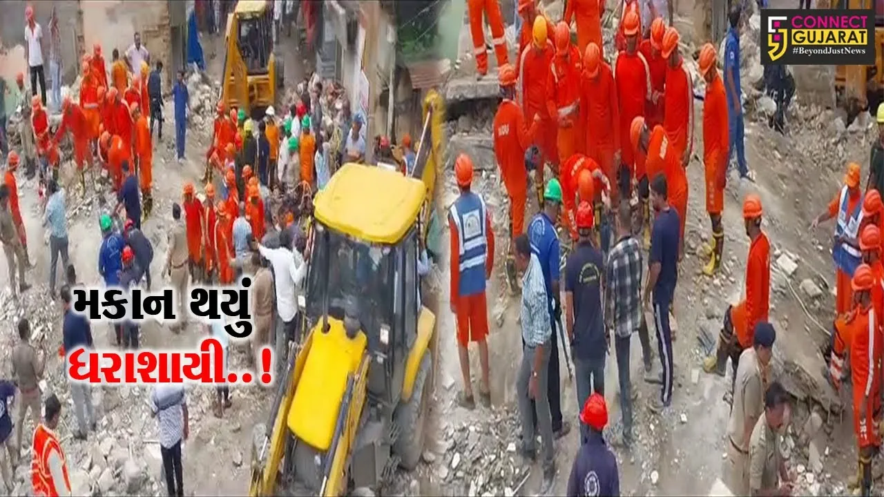 જુનાગઢ : કડિયાવાડ વિસ્તારમાં મકાન ધરાશાયી થતાં લોકોમાં અફરાતફરી, તંત્ર પહોચ્યું ઘટના સ્થળે...